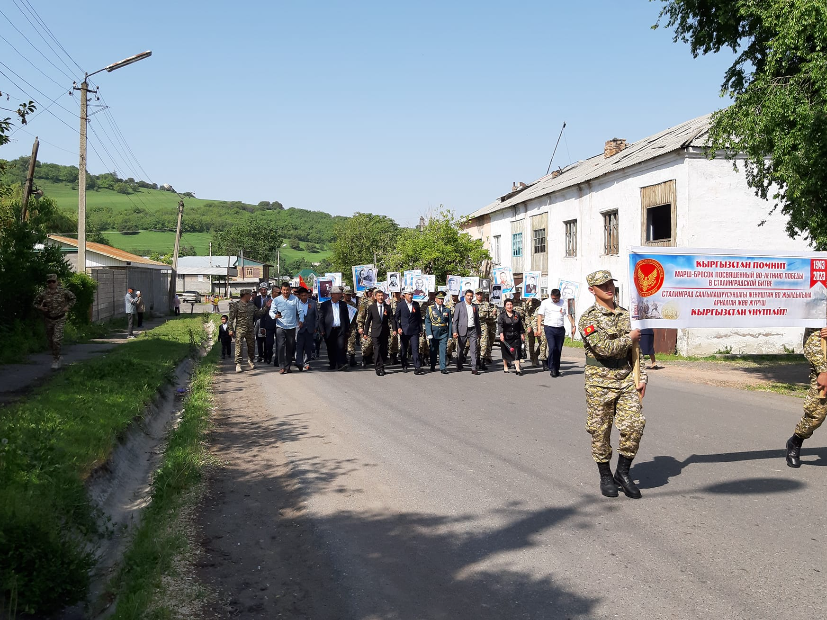 Кыргыз Республикасынын Министрлер Кабинетинин 2024-жылдын 3-декабрындагы 